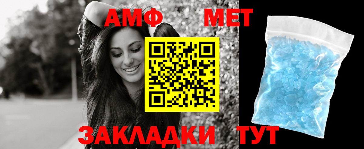 Калуга  Амфетамин  Вход с VPN  Amphetamine 98% 