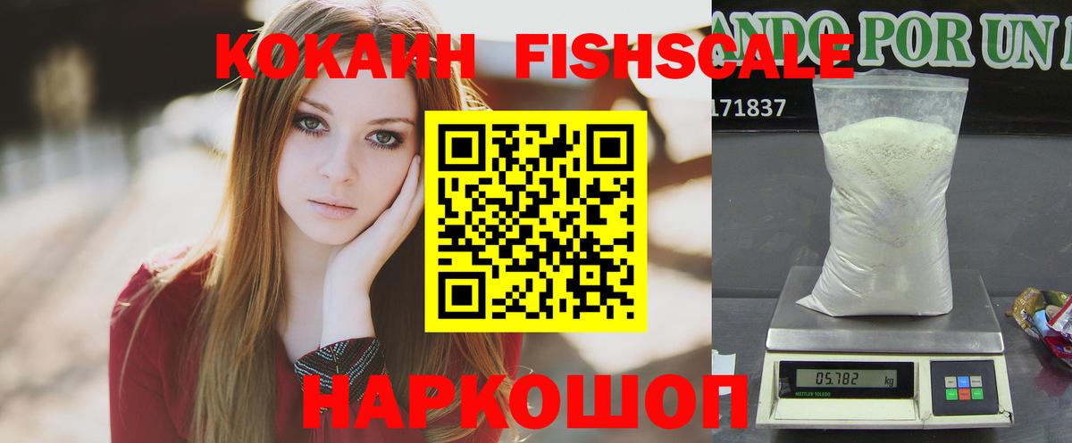 COCAIN Перу  КОКАИН 98%  КОКАИН  купить наркотик  Вход с VPN  Калуга 