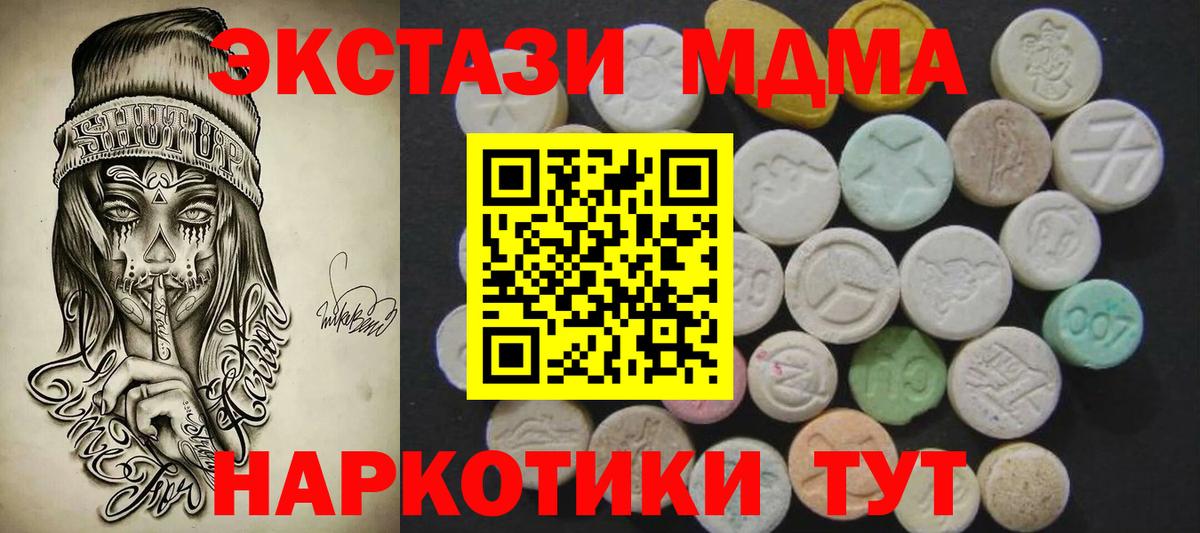 Экстази VHQ  Ecstasy louis Vuitton  Вход с VPN  Калуга 