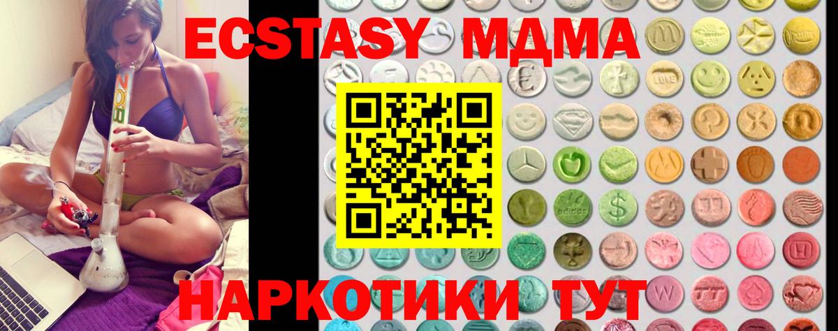 ЭКСТАЗИ Дубай Калуга