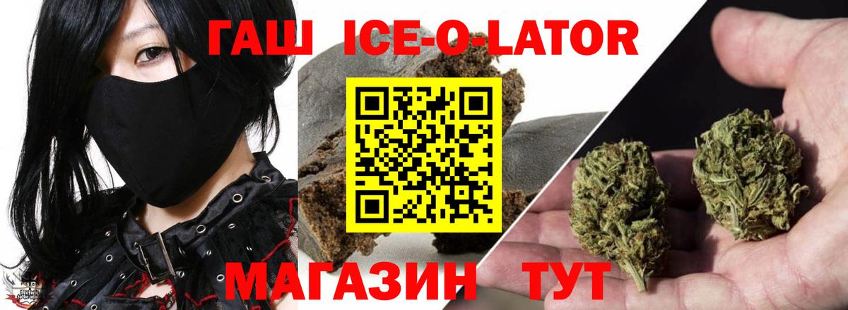 ГАШ индика сатива Калуга
