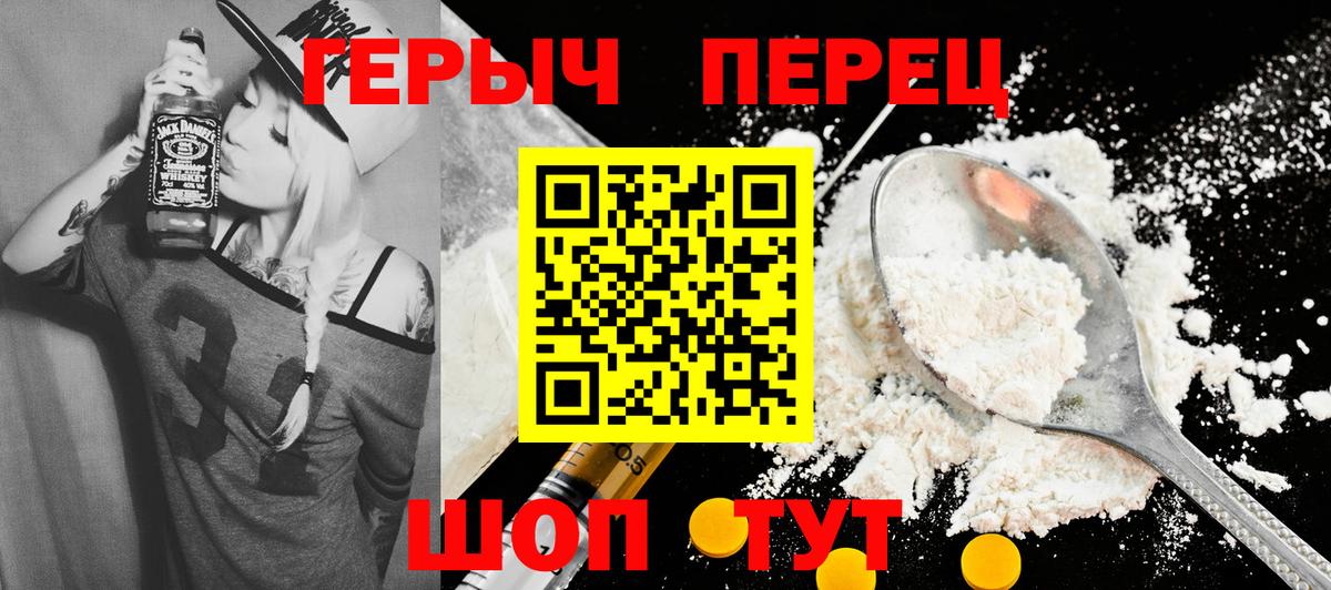 ГЕРОИН VHQ  Вход с VPN  Калуга 