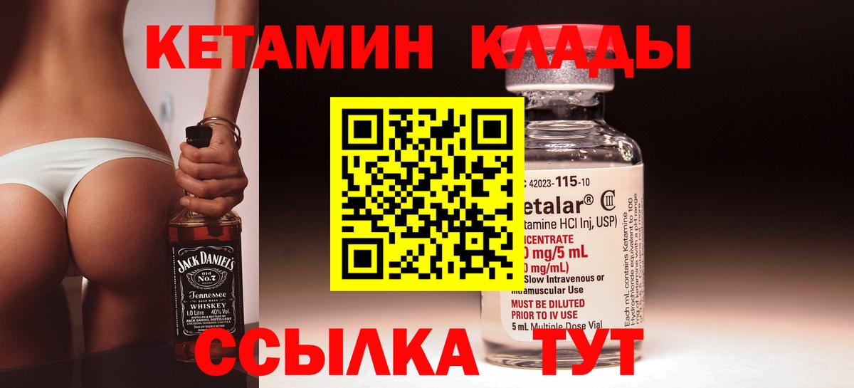 Калуга  КЕТАМИН VHQ  OMG ССЫЛКА  Вход с VPN  Кетамин VHQ 