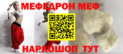 гидра Краснодар