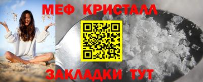 PSILOCYBIN Кулебаки