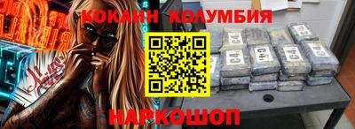 гидра Краснодар