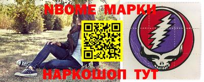 PSILOCYBIN Кулебаки