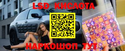 ECSTASY Кумертау