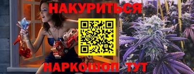 PSILOCYBIN Кулебаки