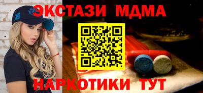 спайс Краснокаменск