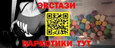 спайс Краснокаменск