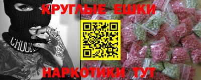 спайс Краснокаменск