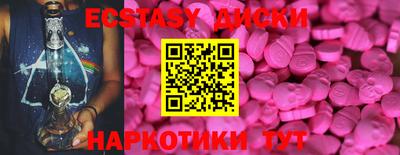 PSILOCYBIN Кулебаки
