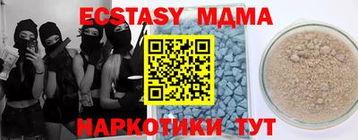 круглые Кунгур
