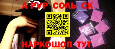 гидра Краснодар