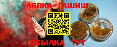 спайс Краснокаменск