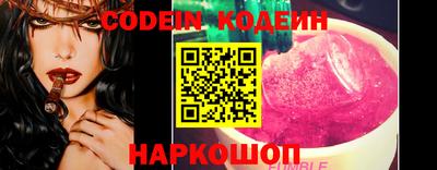 PSILOCYBIN Кулебаки