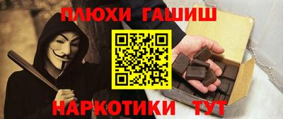 спайс Краснокаменск
