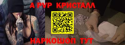 PSILOCYBIN Кулебаки