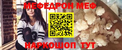 гидра Краснодар