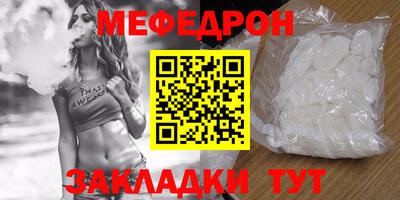 гидра Краснодар