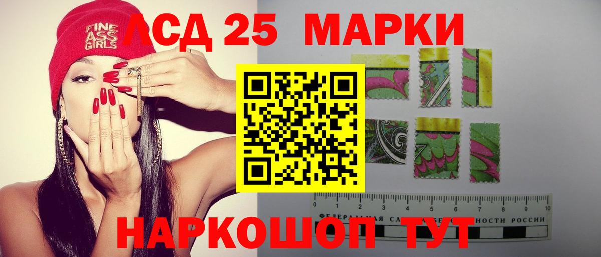 Лсд 25 экстази кислота  Вход с VPN  Калуга  LSD-25 экстази ecstasy 