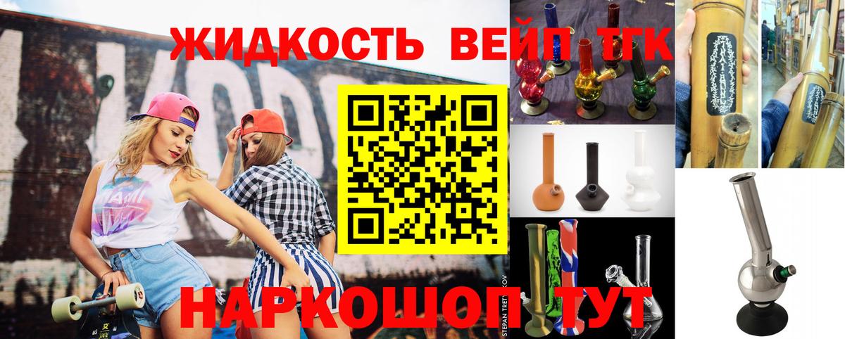 ТГК концентрат Калуга