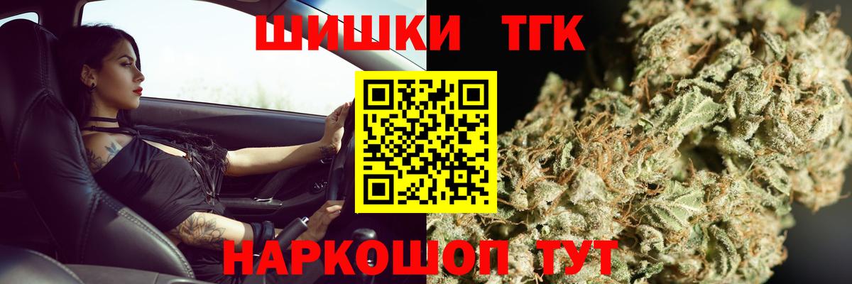 Марихуана THC 21%  Вход с VPN  Каннабис марихуана  Канабис Bruce Banner  Калуга 