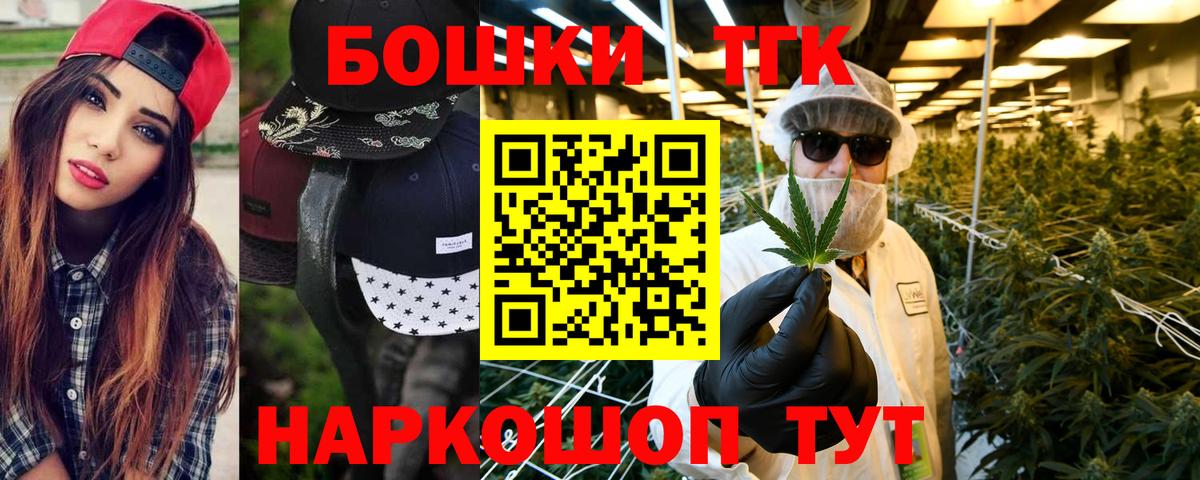 Каннабис OG Kush Калуга